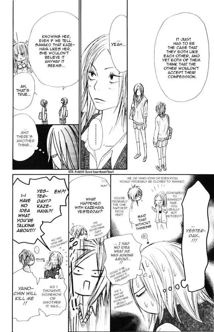 Kimi Ni Todoke Chapter 33 16